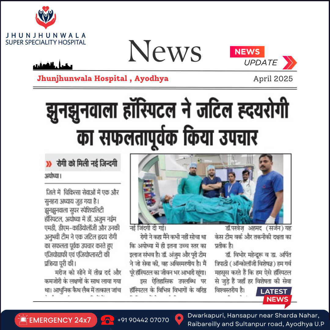 Complex cardiac case treated successfully at Jhunjhunwala Hospital
