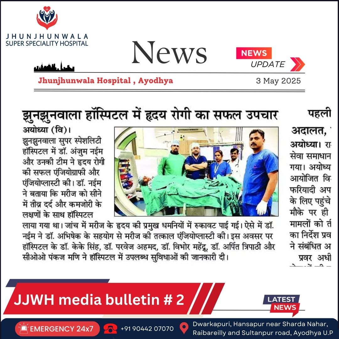 Successful heart patient treatment at Jhunjhunwala Hospital